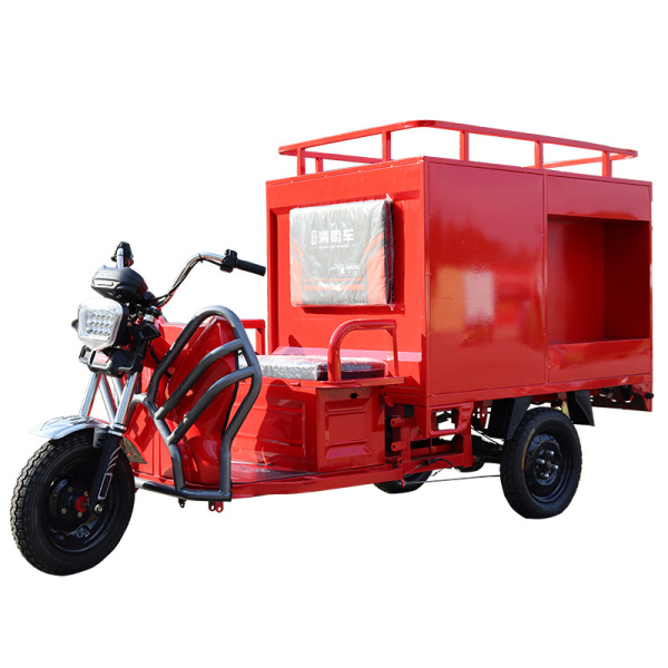 三輪消防車
