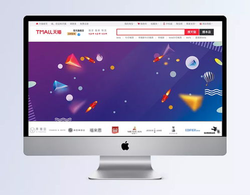 幾何簡約紫色 年貨節(jié)電商banner設計新趨勢
