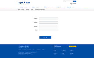 2015集團企業(yè)網站模板設計 動態(tài)效果圖、三Banner與內頁布局詳解