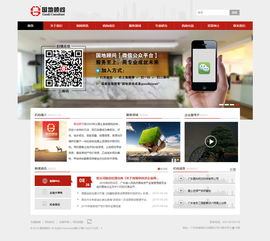 萬(wàn)戶網(wǎng)絡(luò) 深耕十八載，專(zhuān)業(yè)鑄就精品——以上海與蘇州網(wǎng)站建設(shè)為例